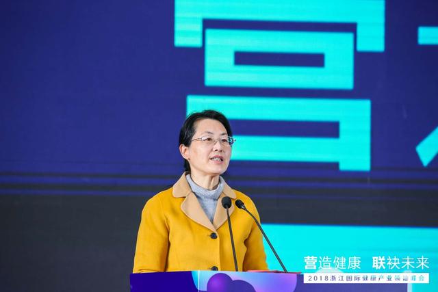 杭州市人民政府副市长陈红英致辞.jpg