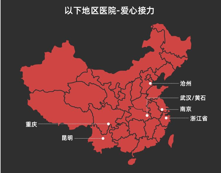 微信图片_20191129142638.png